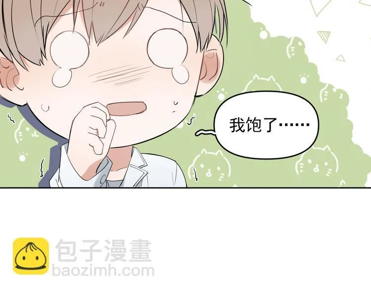 第17话 家家有本难念的经！ 第57页