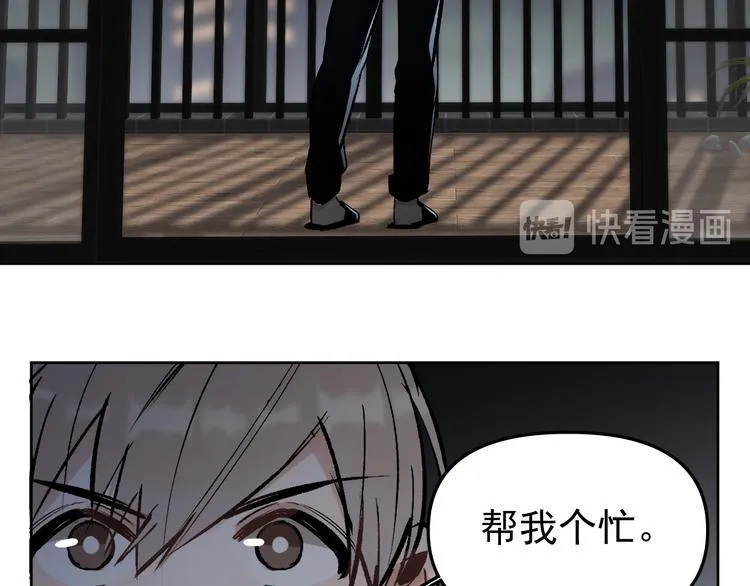 第16话 一波三折重回家庭！ 第2页