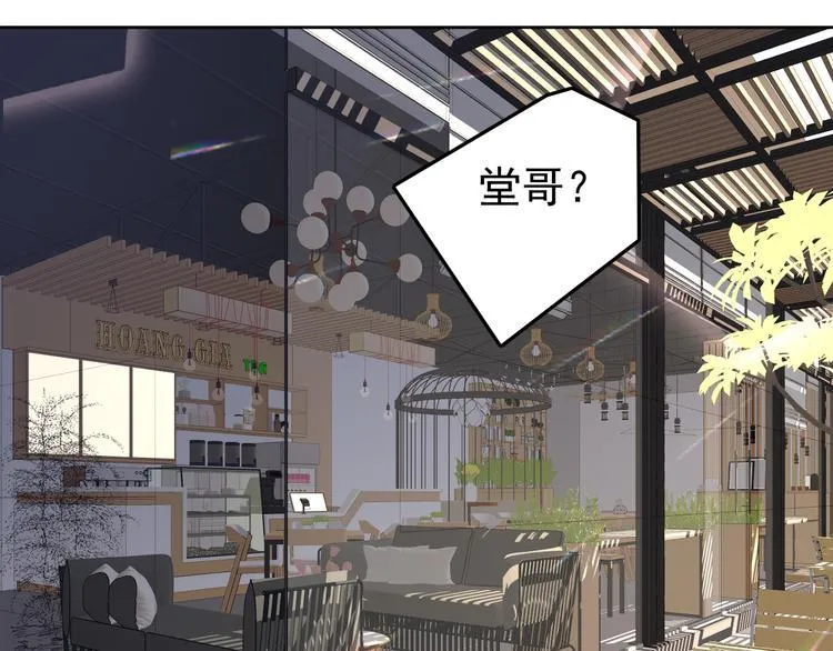 第16话 一波三折重回家庭！ 第4页