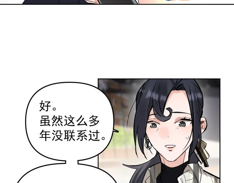 第16话 一波三折重回家庭！ 第11页