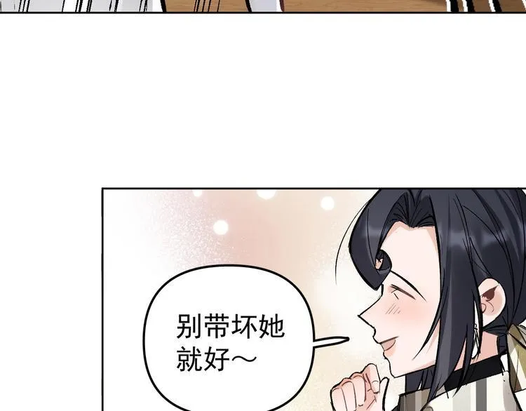 第16话 一波三折重回家庭！ 第15页