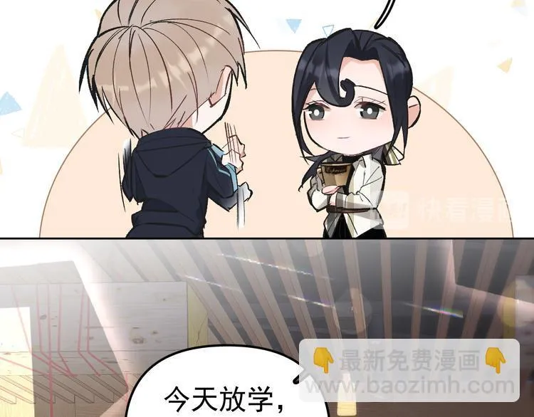 第16话 一波三折重回家庭！ 第21页