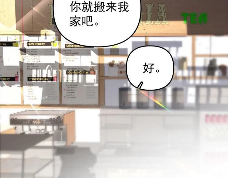 第16话 一波三折重回家庭！ 第22页