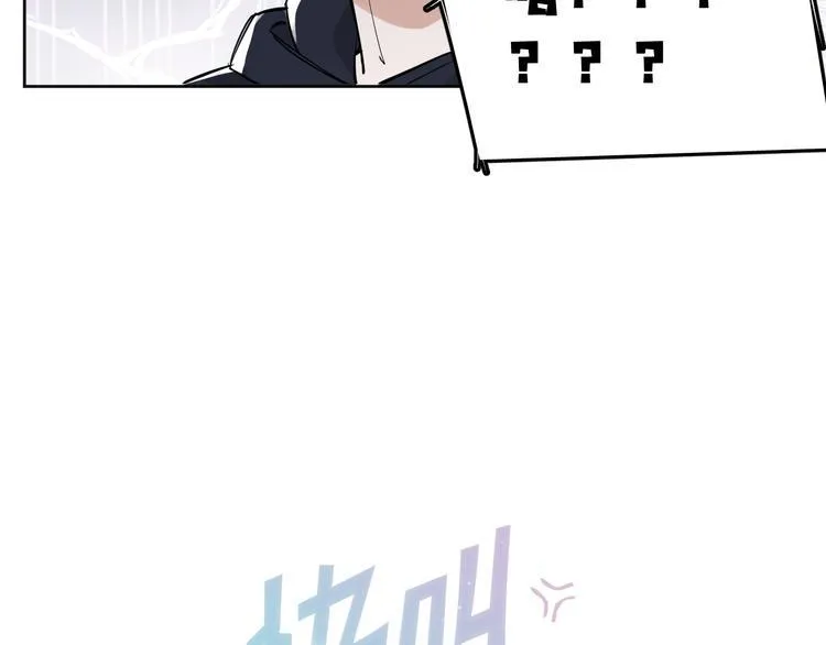 第16话 一波三折重回家庭！ 第24页