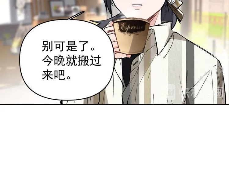 第16话 一波三折重回家庭！ 第32页