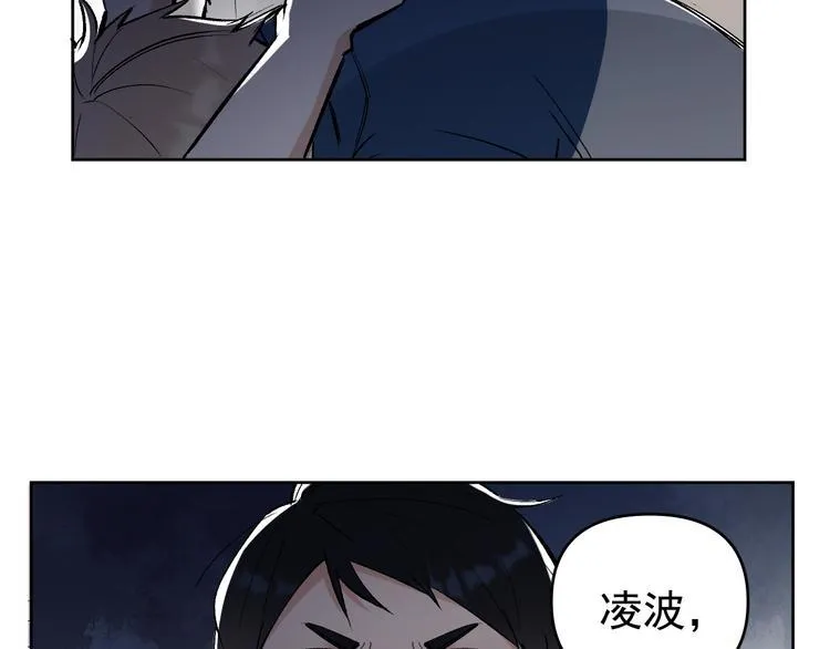 第16话 一波三折重回家庭！ 第44页