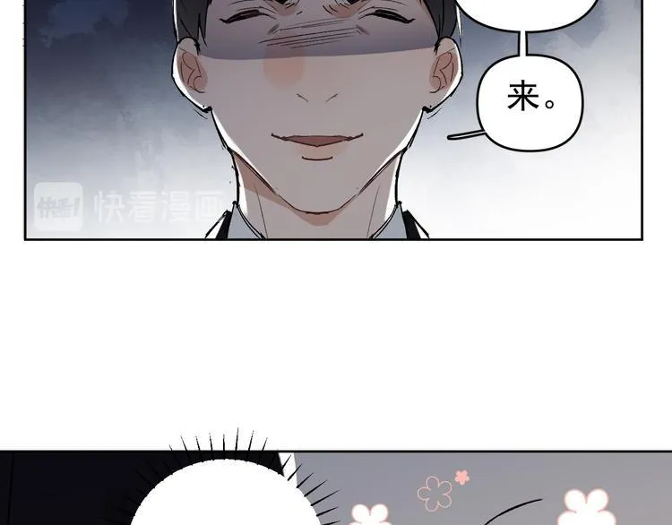 第16话 一波三折重回家庭！ 第45页