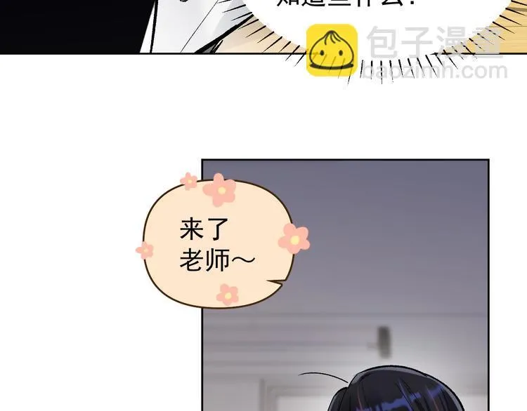 第16话 一波三折重回家庭！ 第47页