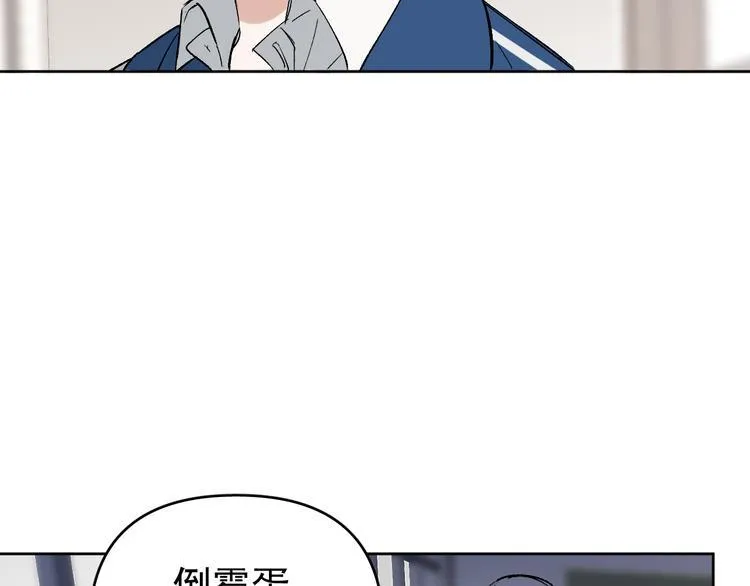 第16话 一波三折重回家庭！ 第58页