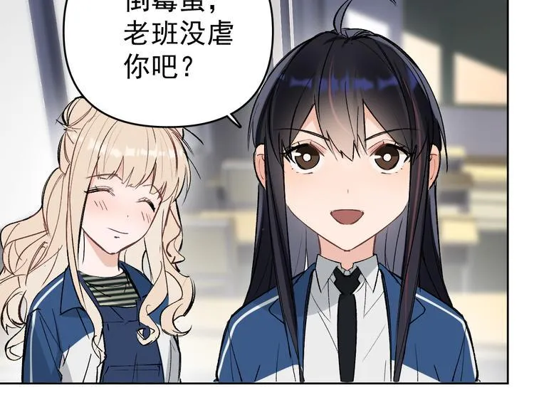 第16话 一波三折重回家庭！ 第59页