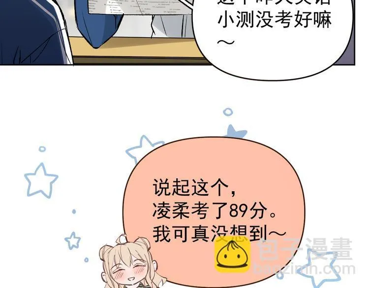 第16话 一波三折重回家庭！ 第63页