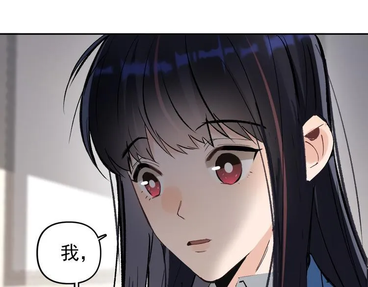 第16话 一波三折重回家庭！ 第69页