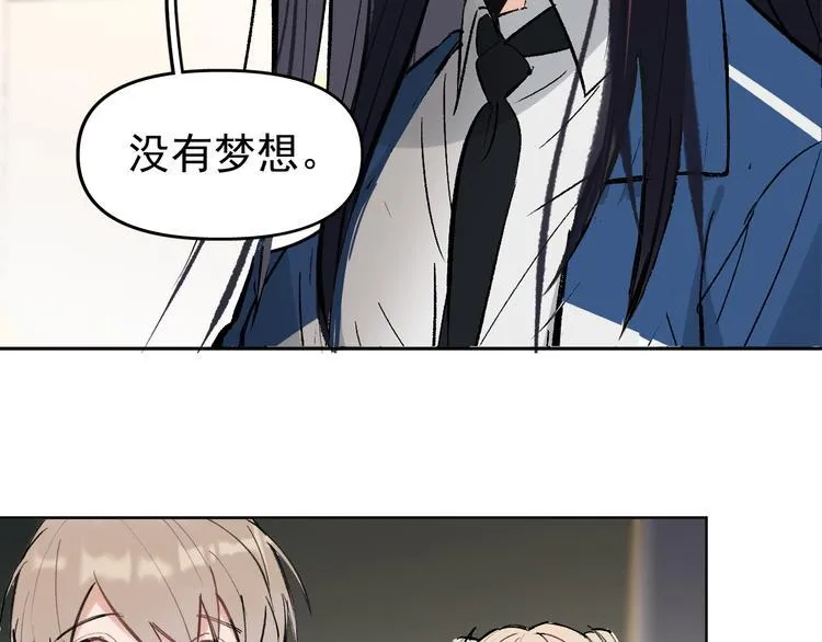 第16话 一波三折重回家庭！ 第70页