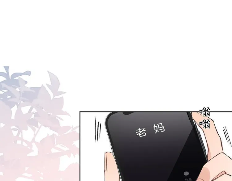 第16话 一波三折重回家庭！ 第78页