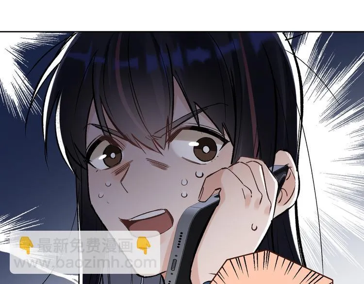 第16话 一波三折重回家庭！ 第82页