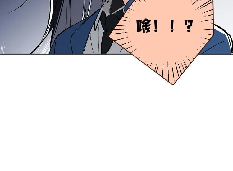 第16话 一波三折重回家庭！ 第83页