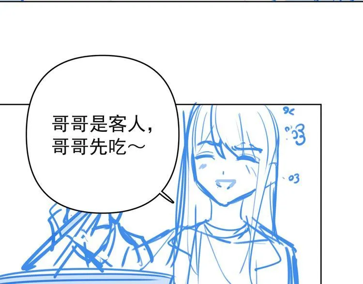 第16话 一波三折重回家庭！ 第89页