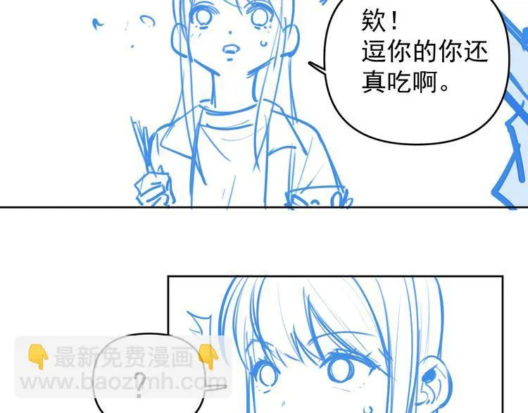 第16话 一波三折重回家庭！ 第95页