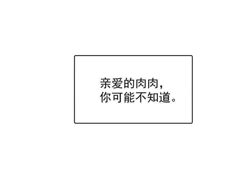 第16话 一波三折重回家庭！ 第98页