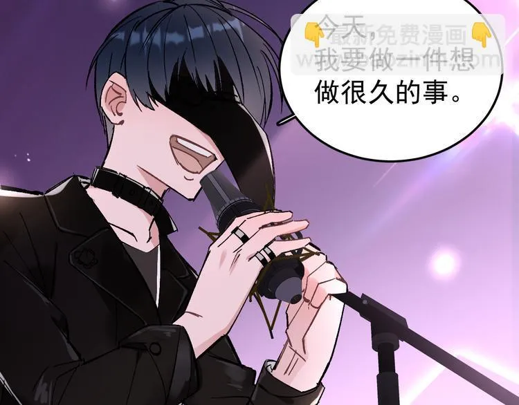 第15话 前妻认出我！？ 第2页