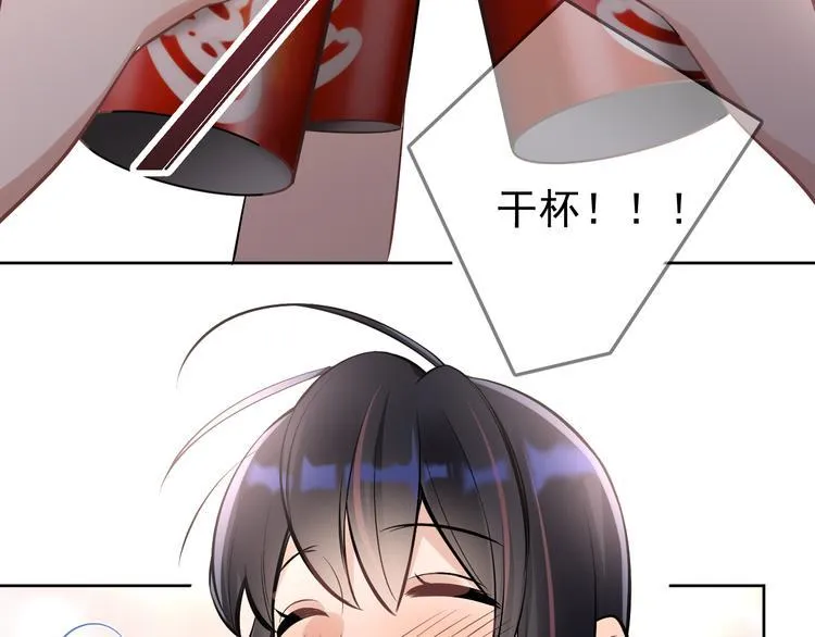 第15话 前妻认出我！？ 第19页