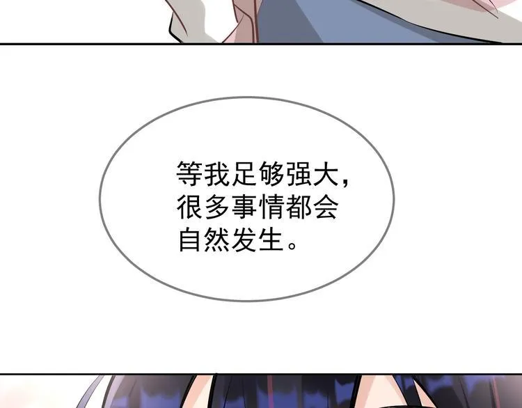 第15话 前妻认出我！？ 第25页
