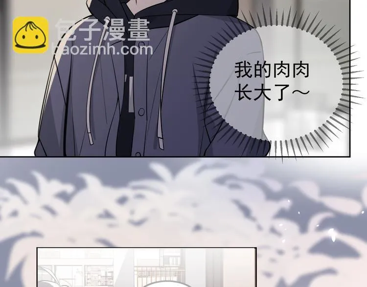 第15话 前妻认出我！？ 第28页
