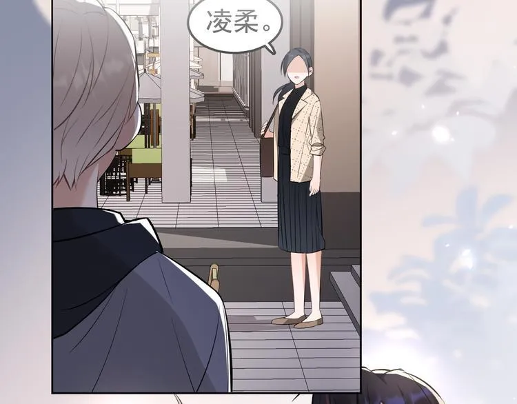 第15话 前妻认出我！？ 第29页