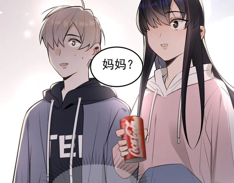 第15话 前妻认出我！？ 第30页