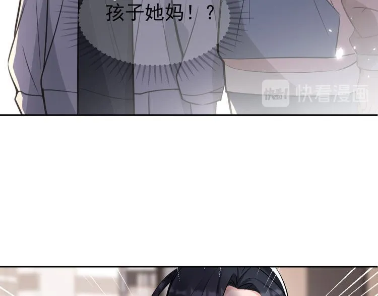 第15话 前妻认出我！？ 第31页