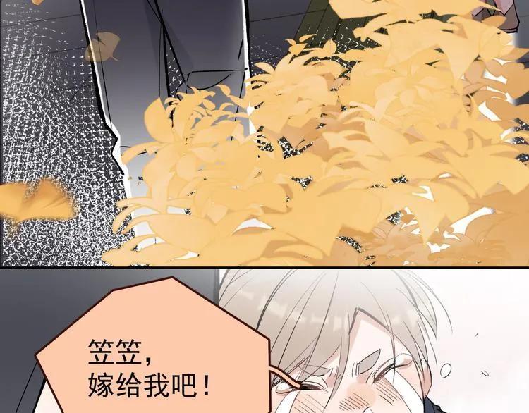 第15话 前妻认出我！？ 第38页