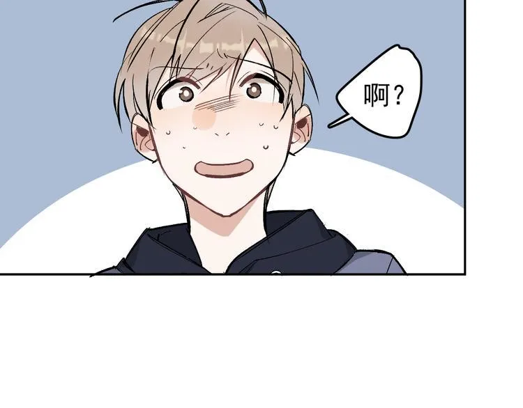 第15话 前妻认出我！？ 第57页