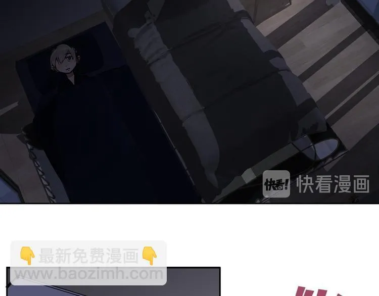第15话 前妻认出我！？ 第73页