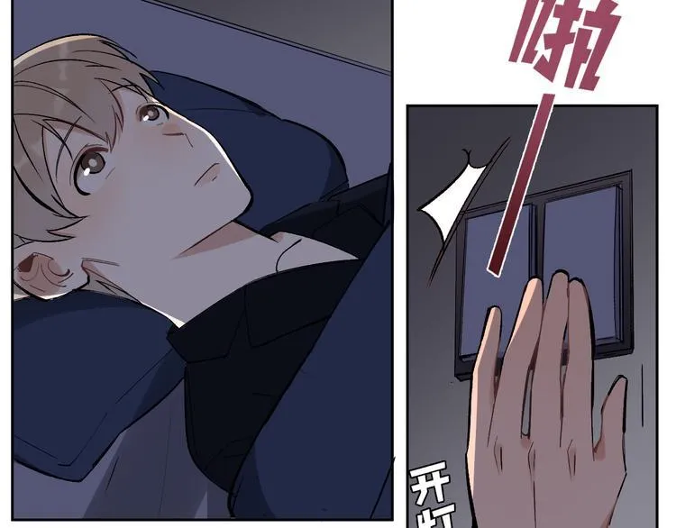 第15话 前妻认出我！？ 第74页
