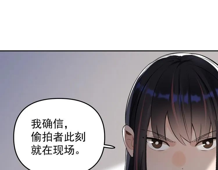 第14话 我的肉肉长大了～ 第1页