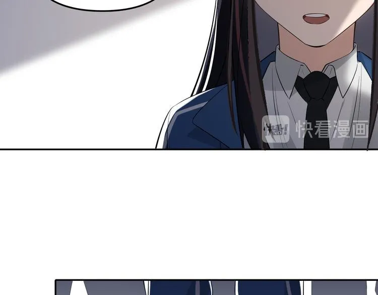 第14话 我的肉肉长大了～ 第2页