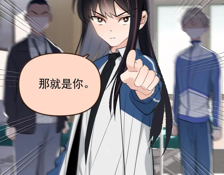 第14话 我的肉肉长大了～ 第4页