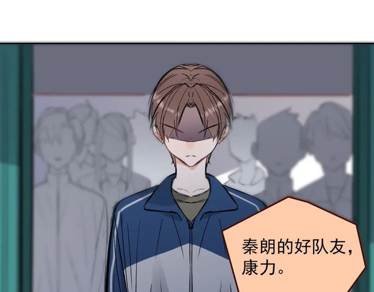 第14话 我的肉肉长大了～ 第6页