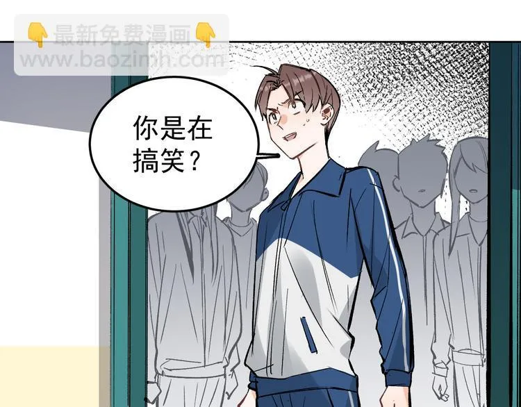 第14话 我的肉肉长大了～ 第10页