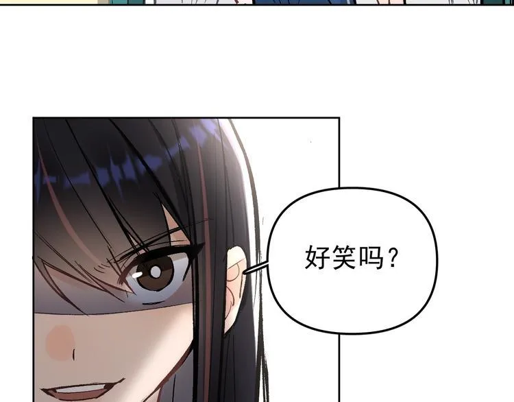 第14话 我的肉肉长大了～ 第11页