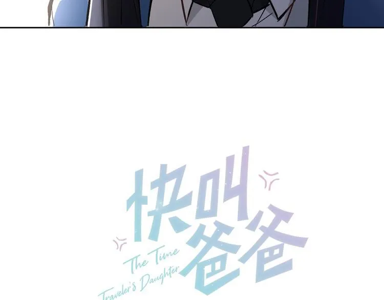 第14话 我的肉肉长大了～ 第14页
