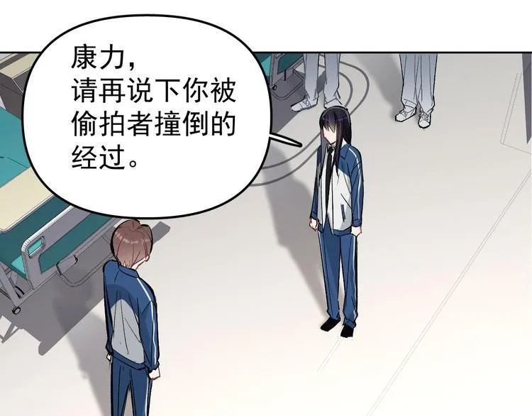 第14话 我的肉肉长大了～ 第17页