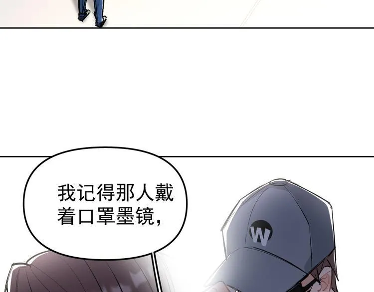 第14话 我的肉肉长大了～ 第18页