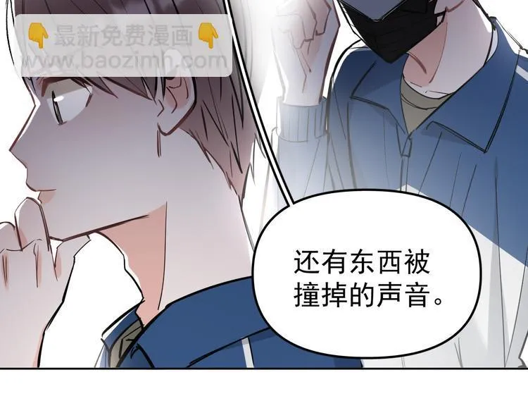 第14话 我的肉肉长大了～ 第19页