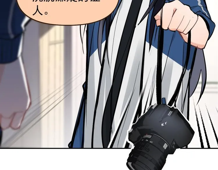 第14话 我的肉肉长大了～ 第25页