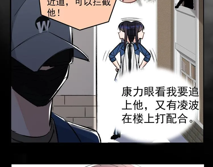 第14话 我的肉肉长大了～ 第32页