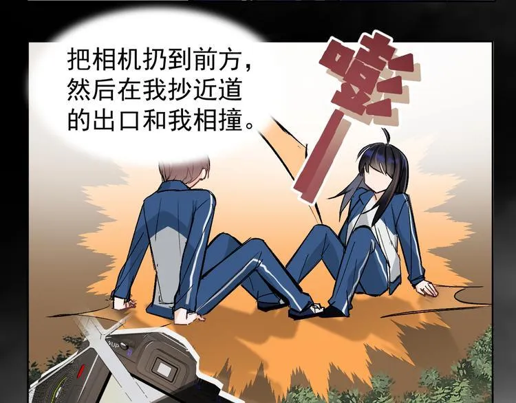 第14话 我的肉肉长大了～ 第34页