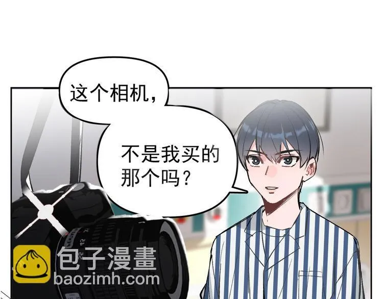 第14话 我的肉肉长大了～ 第37页