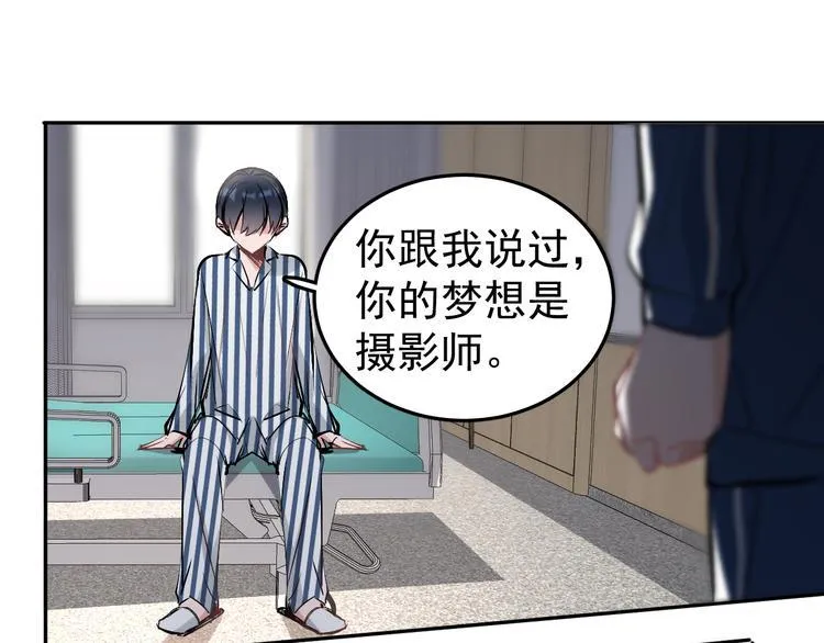 第14话 我的肉肉长大了～ 第42页