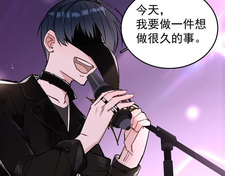 第14话 我的肉肉长大了～ 第57页
